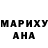 АМФЕТАМИН Розовый Second ChER