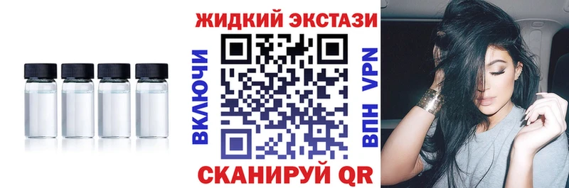 Бутират 99% Тогучин