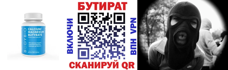 как найти закладки  Тогучин  БУТИРАТ оксибутират 