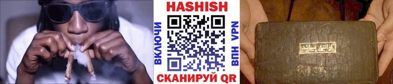 Гашиш гарик  Тогучин 