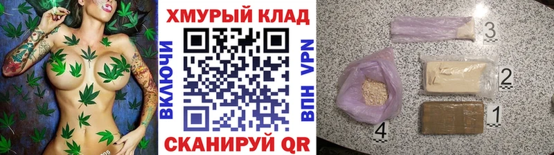 даркнет Telegram  Тогучин  ГЕРОИН герыч 
