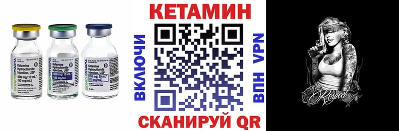 Кетамин ketamine  Тогучин 