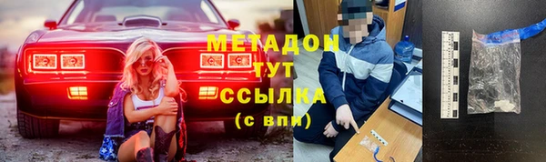 эйфоретик Абаза