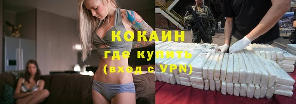молекула духа Абдулино