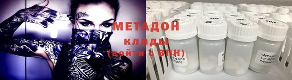 кокаин перу Абинск