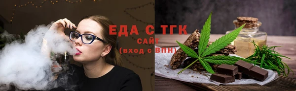прущая мука Алексин