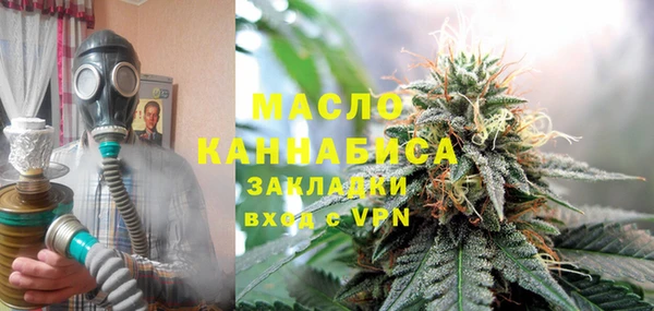 эйфоретик Абаза