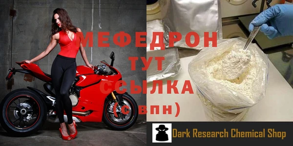 молекула духа Абдулино
