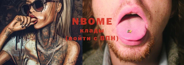 молекула духа Абдулино
