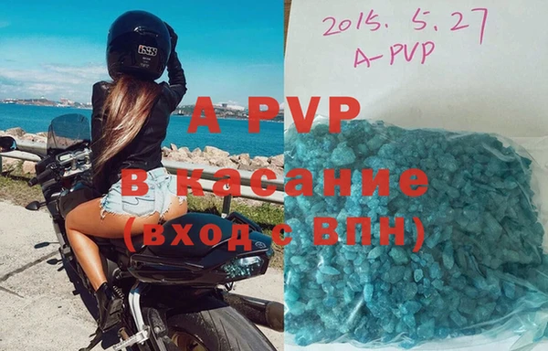 молекула духа Абдулино