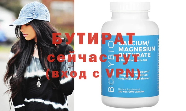 молекула духа Абдулино