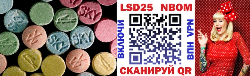 Лсд 25 экстази ecstasy  Тогучин 