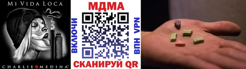 МДМА crystal  Тогучин 
