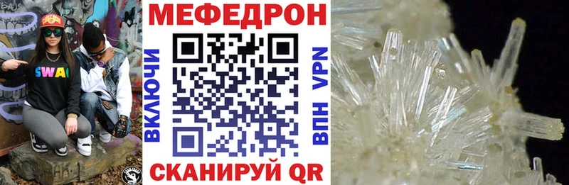МЯУ-МЯУ 4 MMC  Тогучин 