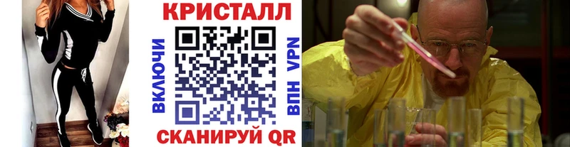 наркошоп маркетплейс официальный сайт Первитин мет Тогучин