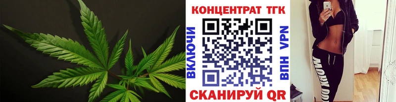 Дистиллят ТГК гашишное масло  Тогучин 